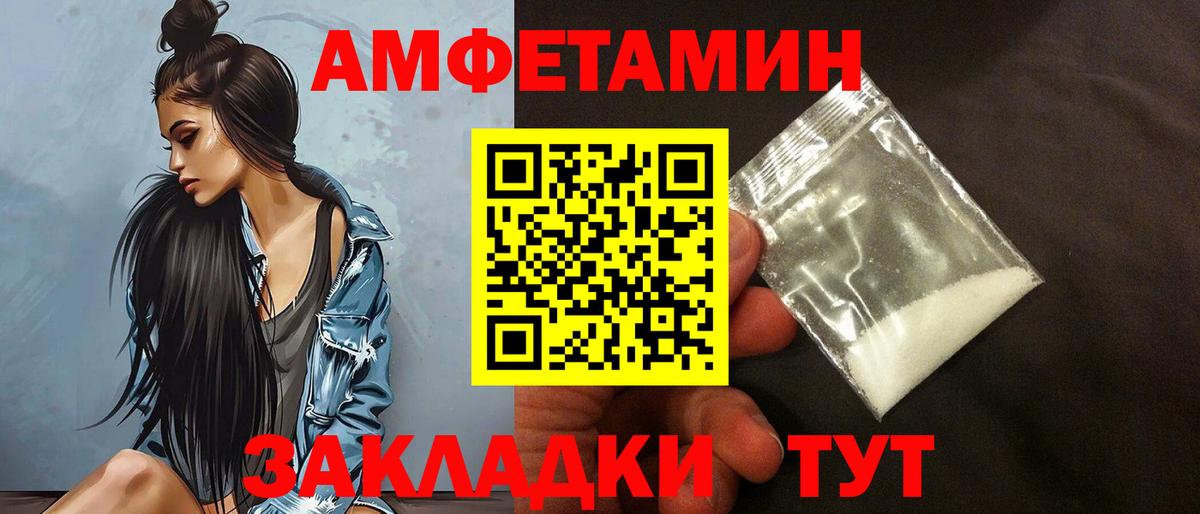 Асбест  Гашик  МЕФ  MDMA  Канабис  НБОМе  Конопля  Вход с VPN  ГАШ 