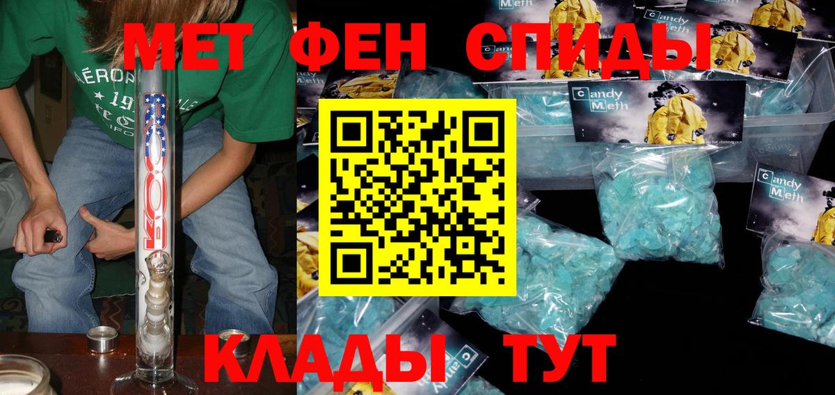 Амфетамин  Вход с VPN  Асбест  АМФ  АМФЕТАМИН 97% 