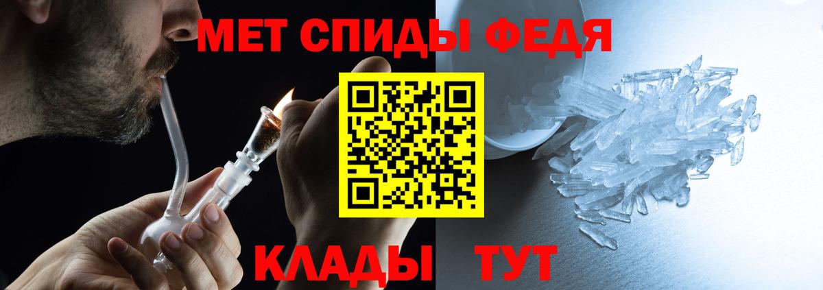 Амфетамин Розовый Асбест
