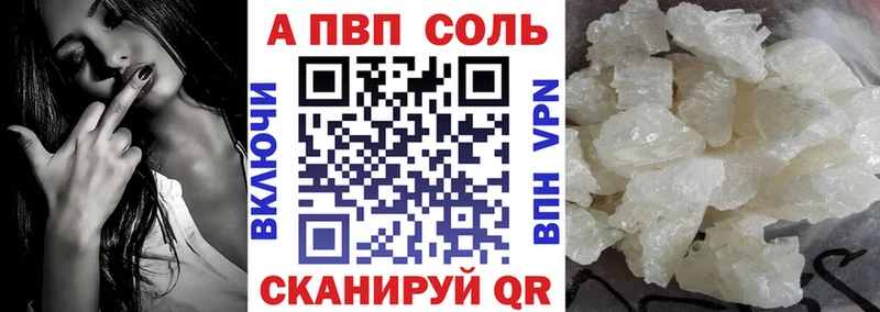 Alpha-PVP СК  продажа наркотиков  ссылка на мегу ССЫЛКА  Асбест 