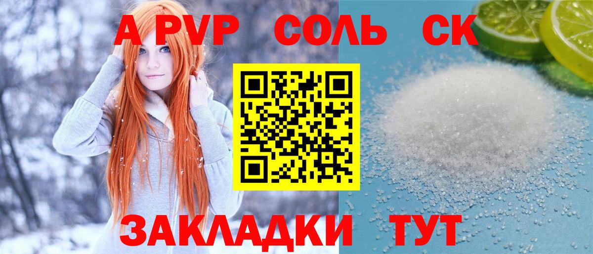 А ПВП мука Асбест