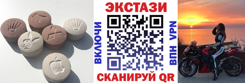 ЭКСТАЗИ 280 MDMA  ОМГ ОМГ ссылка  Асбест 