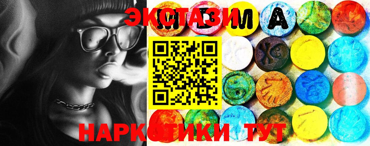 Асбест  МАРИХУАНА  КОКАИН  ГАШИШ  Вход с VPN  Мефедрон   ГЕРОИН 