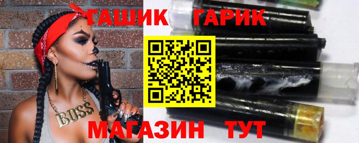 Асбест  где купить наркотик  Вход с VPN  Гашиш хэш  ГАШИШ 