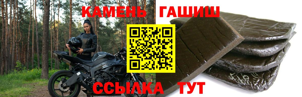 ГАШИШ гашик Асбест