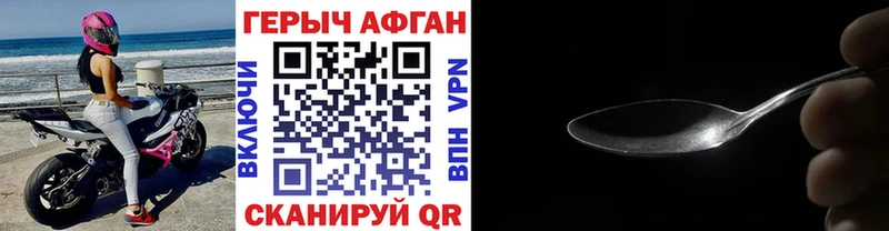 Героин гречка  Асбест 