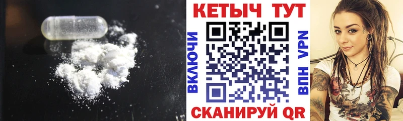 КЕТАМИН ketamine  купить   Асбест 