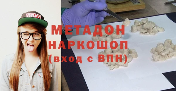 spice Нягань