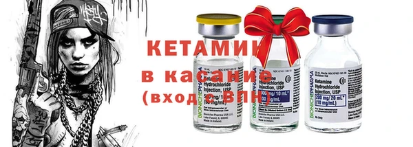 дурь Нязепетровск