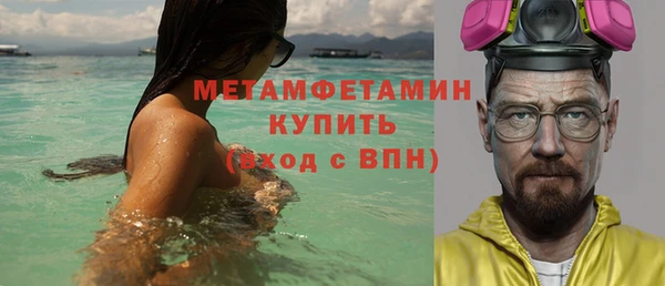 spice Нягань