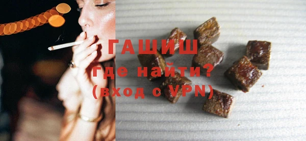 дурь Нязепетровск