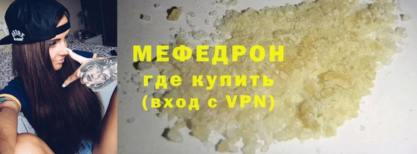 дурь Нязепетровск