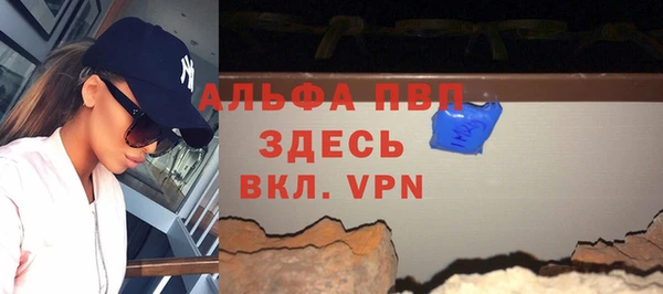 spice Нягань