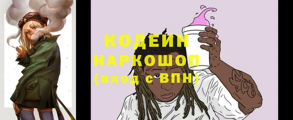 дурь Нязепетровск