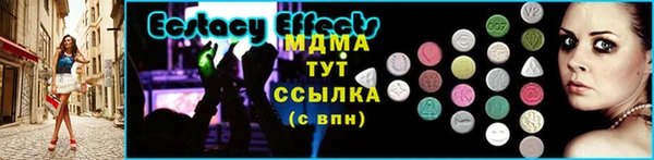 spice Нягань