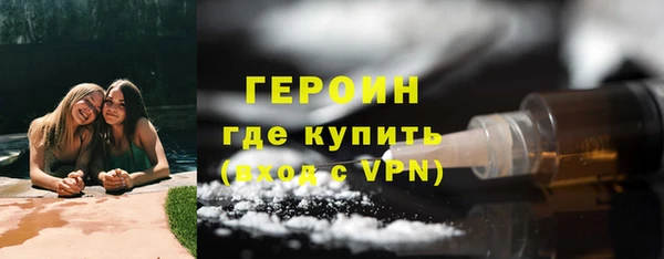 дурь Нязепетровск