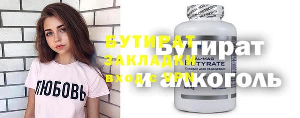 spice Нягань