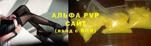 первитин Няндома