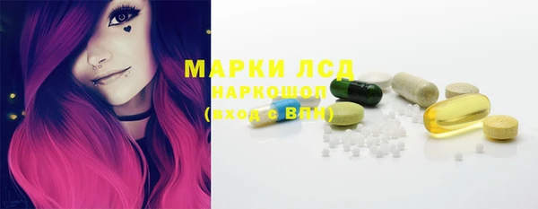 дурь Нязепетровск