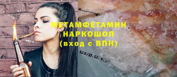 первитин Няндома