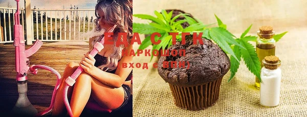 spice Нягань