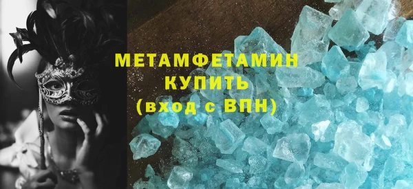 spice Нягань