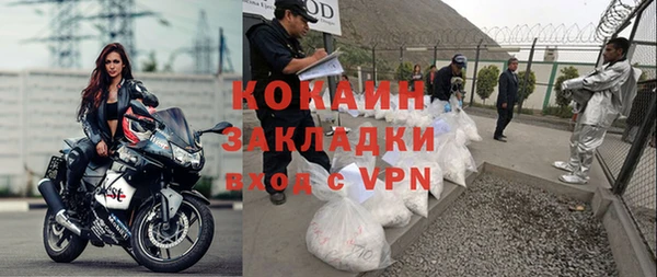 дурь Нязепетровск