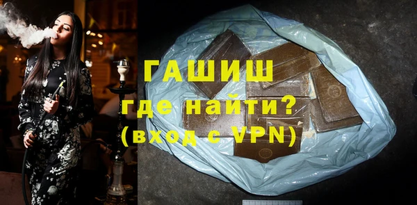 дурь Нязепетровск