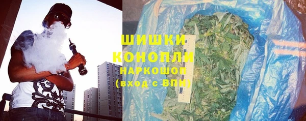 экстази Хотьково