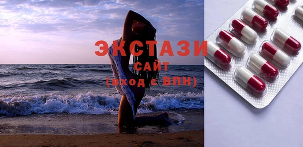 дурь Нязепетровск