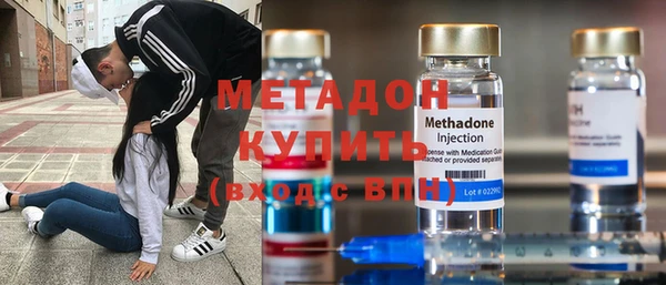 дурь Нязепетровск