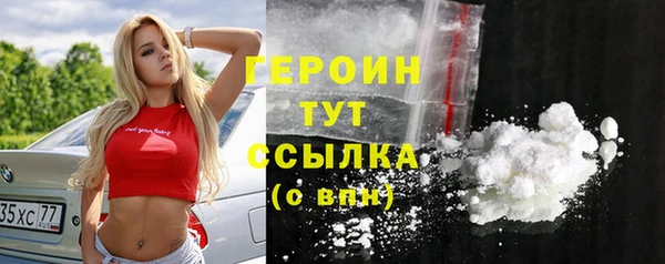 spice Нягань