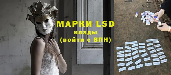 spice Нягань
