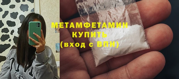 spice Нягань