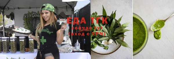 дурь Нязепетровск