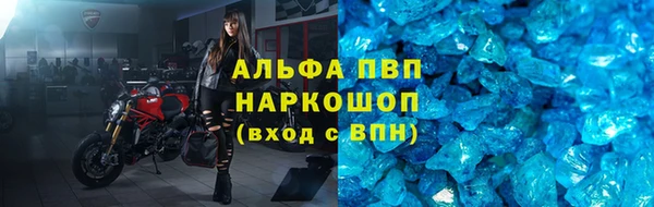 spice Нягань
