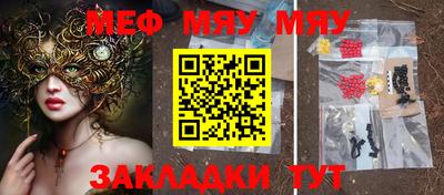 метамфетамин Апшеронск