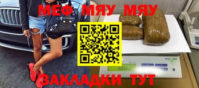 метамфетамин Апшеронск