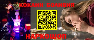 мефедрон VHQ Абакан