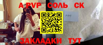метамфетамин Апшеронск