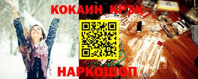 спайс Абакан