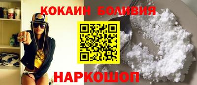 кокаин перу Азнакаево