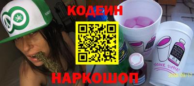 метамфетамин Апшеронск