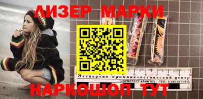 метамфетамин Апшеронск