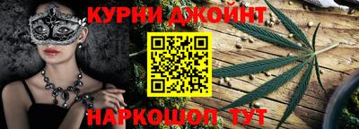 дурь Аргун