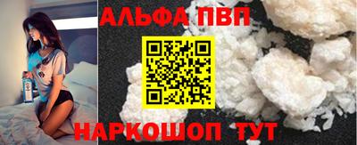 метамфетамин Апшеронск