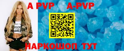 спайс Абакан