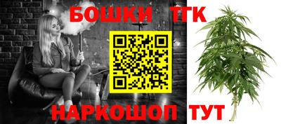 спайс Абакан