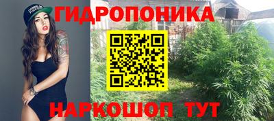 метамфетамин Апшеронск