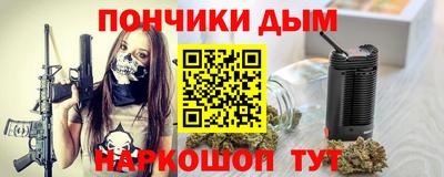 метамфетамин Апшеронск